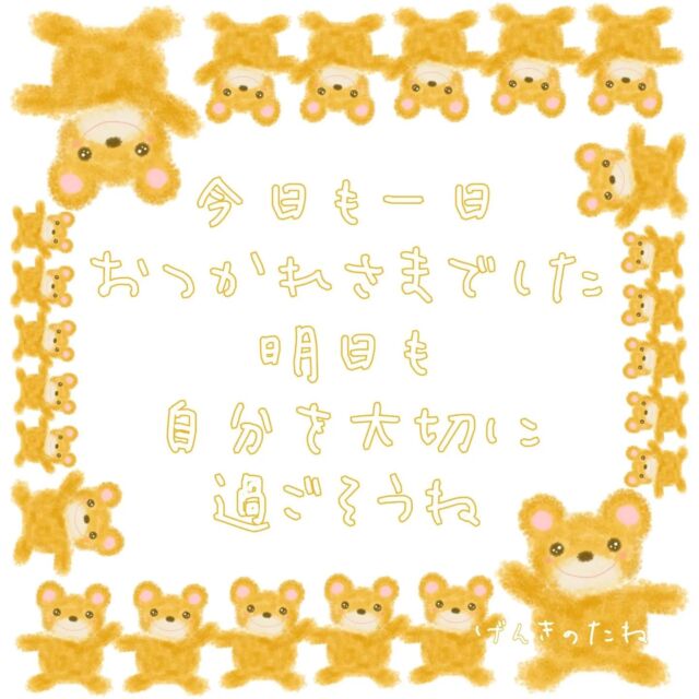 叶えたい夢がある キリスト教福音宣教会 Cgm げんきのたねまき