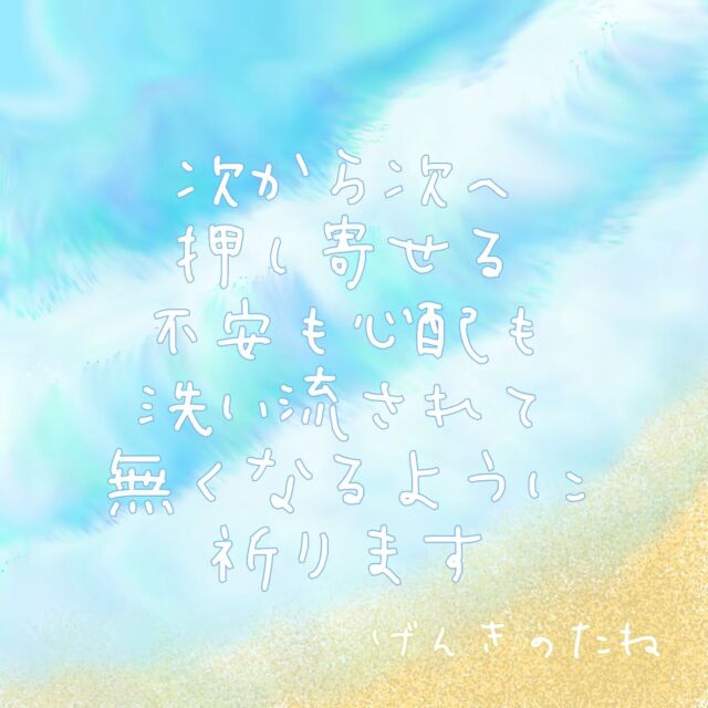 柔和な人 キリスト教福音宣教会の教え 御言葉 キリスト教福音宣教会 Cgm げんきのたねまき